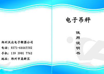 TH-09Pӵʹf(shu)(sh)